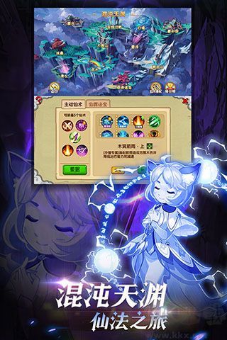 造梦西游bug下载_造梦西游OLv15.5.2单机版手机app下载