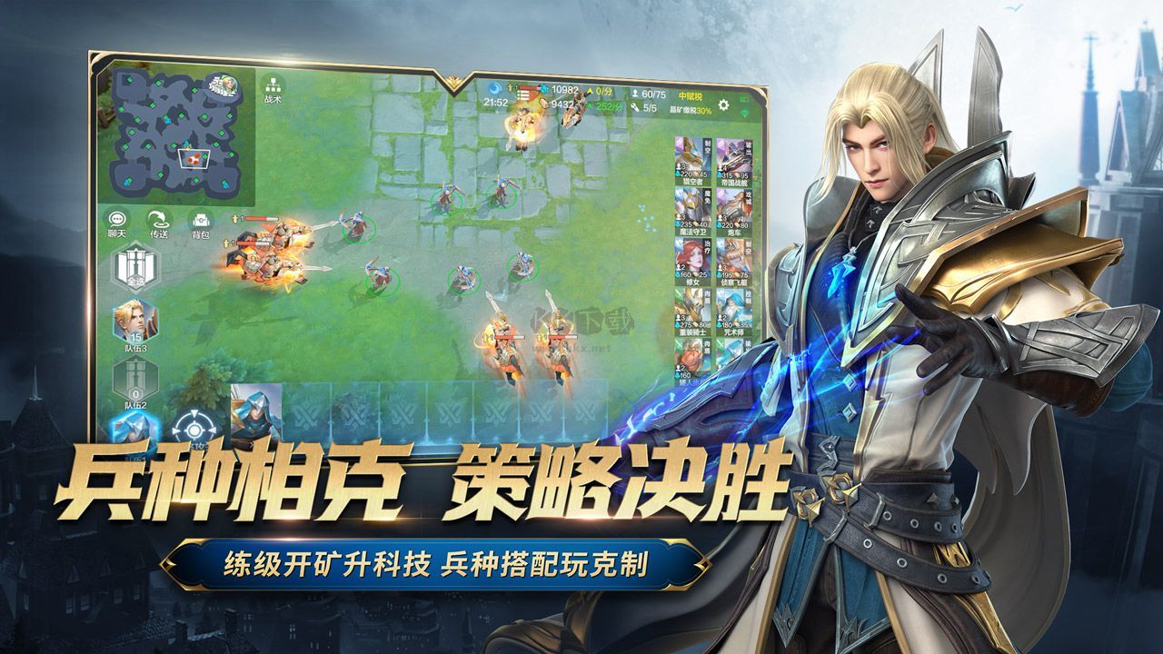 战争怒吼下载_战争怒吼v2.0.1最新版免费app下载