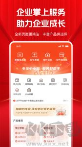 深度票据网下载_深度票据网v2.3.94安卓版安卓版下载