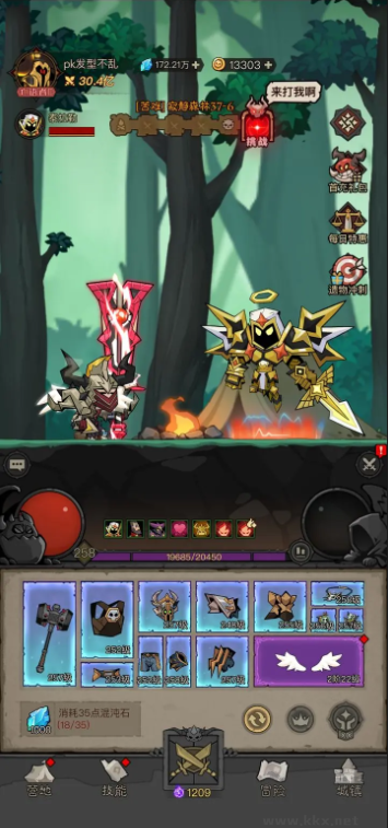 英雄没有闪兑换码下载_英雄没有闪2025最新版v1.6.0.0安卓版下载