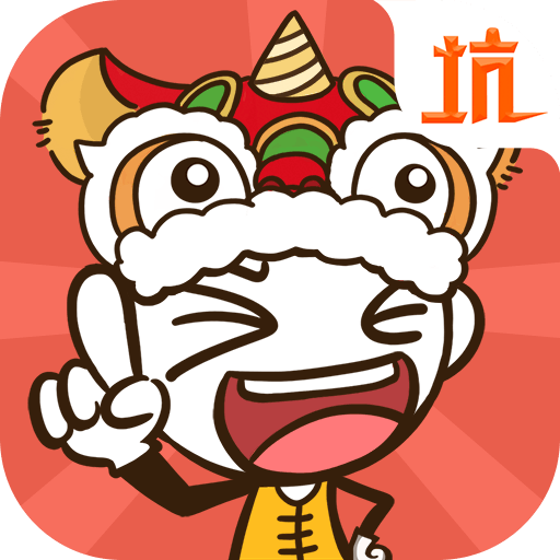 最坑爹的游戏下载_史上最坑爹的游戏v7.0.24安卓经典版下载