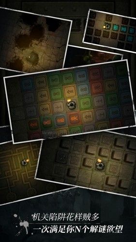 盗墓长生印下载_盗墓长生印无限内购版v.3.2.4破解版推荐下载