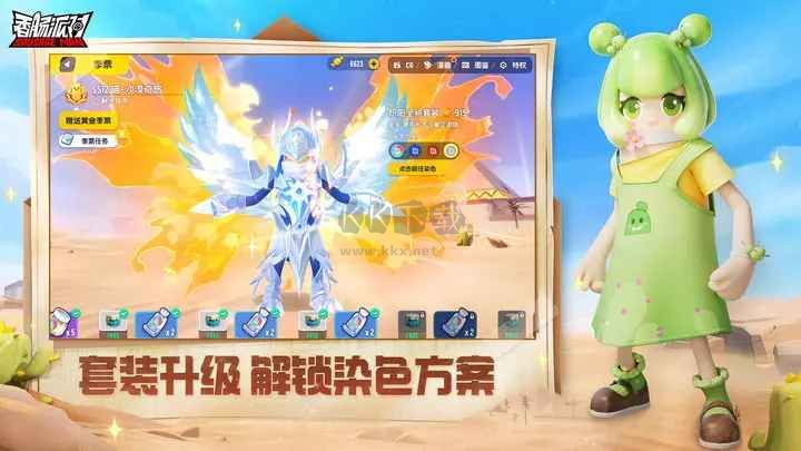 香肠派对下载软件taptap下载_香肠派对taptap版v16.44免费app下载