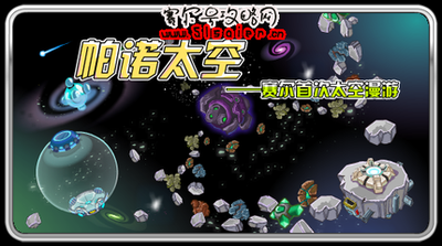 《赛尔号》超能晶体攻略:解锁无尽力量,征服星辰大海！