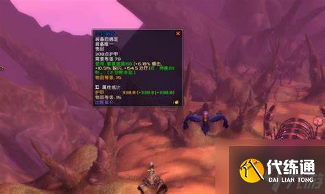 魔兽世界埃匹希斯水晶怎么获取?_埃匹希斯水晶