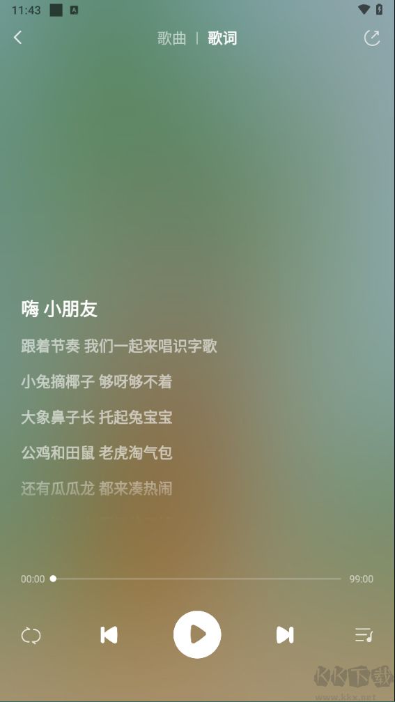 瓜瓜龙语文