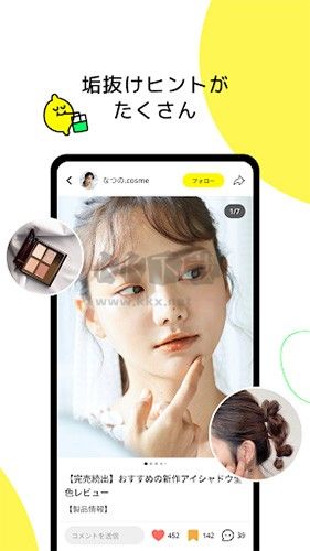 LEMON8下载_字节跳动(Lemon8)v6.0.0最新版免费app下载