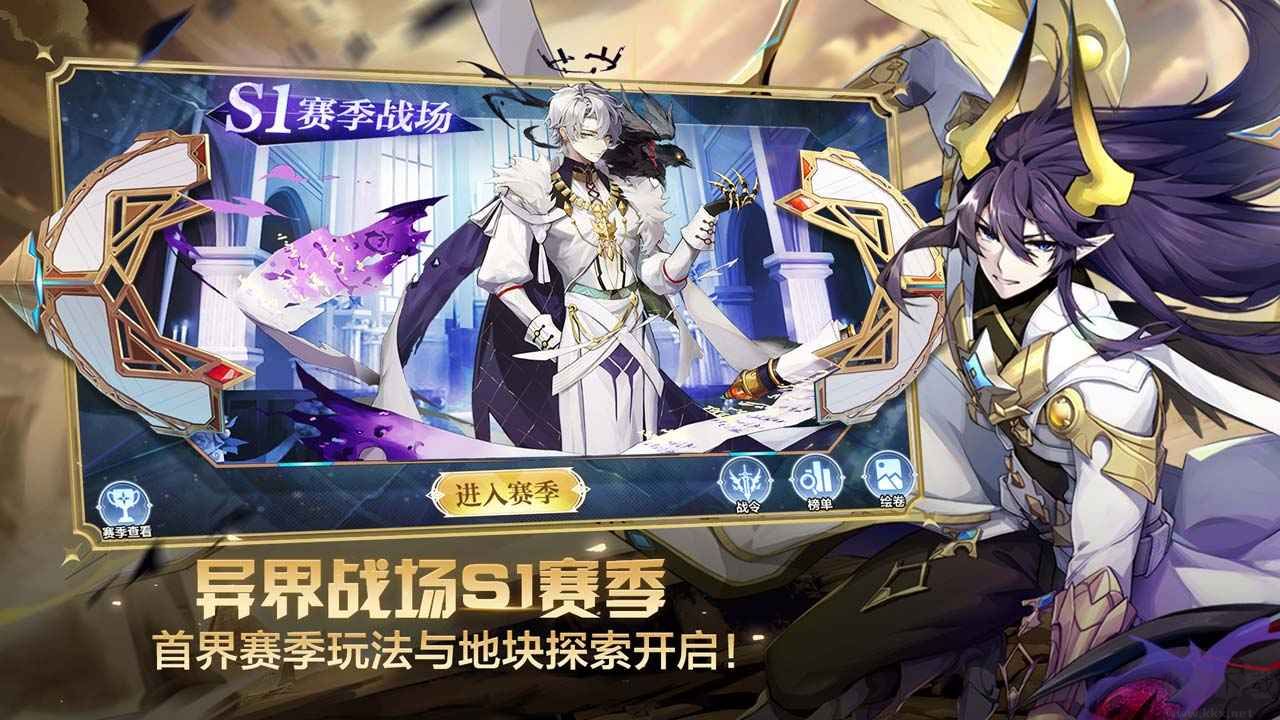 奥奇传说h5下载_奥奇传说H5手机版2023最新官方版下载