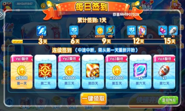 金鲨银鲨飞禽走兽下载_金鲨银鲨鱼飞禽走兽单机版v12.0手机app下载