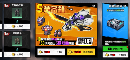 枪魂狙击兑换码免费领取最新—18个全新礼包码合集_枪魂礼包