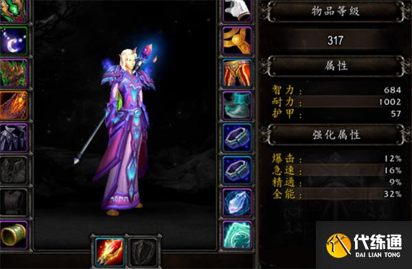 魔兽世界法师塔挫败双子打法指南_挫败双子