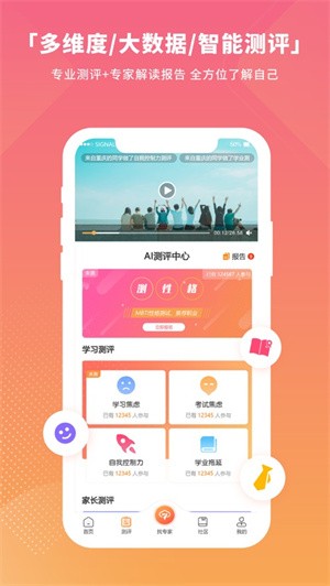 七云志愿下载_七云志愿app安卓版v1.22.0推荐下载