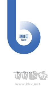 聊呗极速版下载_聊呗极速版v3.1.0免费版手机app下载