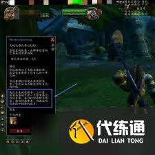 魔兽世界怀旧服阿兰其亚在哪里查询_阿兰其亚