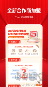 深度票据网下载_深度票据网v2.3.94安卓版安卓版下载