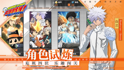 家庭教师游戏下载_家庭教师手游v1.18.1官方版下载