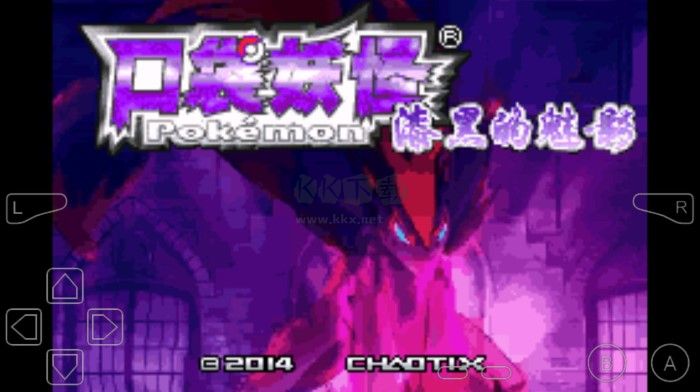 口袋妖怪漆黑金手指下载_口袋妖怪漆黑的魅影5.0金手指版v5.0免费下载