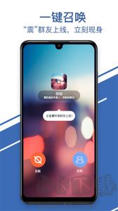 聊呗极速版下载_聊呗极速版v3.1.0免费版手机app下载