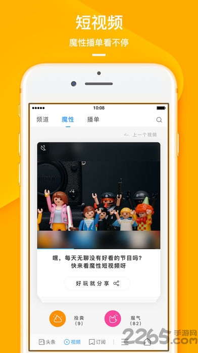 UCWEB英文版下载_UC浏览器国际版去广告版v13.1安卓版软件下载