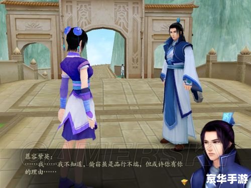 【剑舞长空:仙剑奇侠传4外传揭秘】