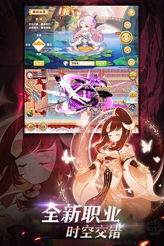 造梦西游bug下载_造梦西游OLv15.5.2单机版手机app下载