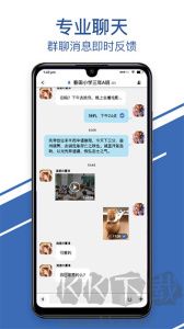 聊呗极速版下载_聊呗极速版v3.1.0免费版手机app下载