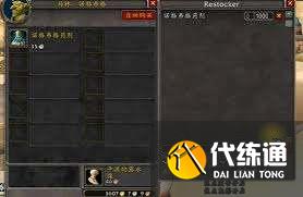 魔兽世界诺格弗格药剂获取方法_wow诺格弗格药剂