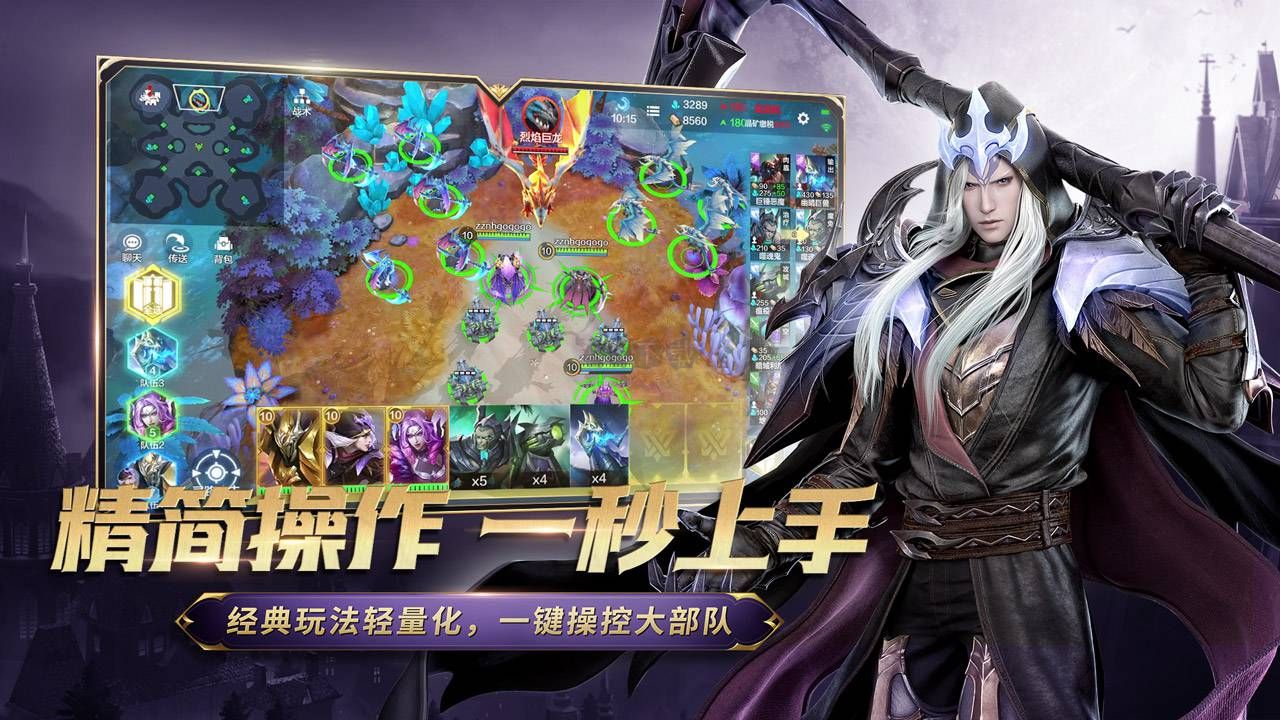 战争怒吼下载_战争怒吼v2.0.1最新版免费app下载