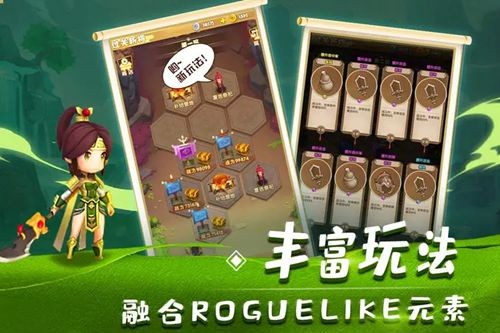 塔防三国英雄兑换码永不过期—2025通用礼包码大全_塔防三国志cdkey兑换码