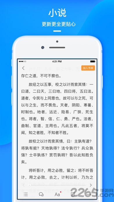 UCWEB英文版下载_UC浏览器国际版去广告版v13.1安卓版软件下载