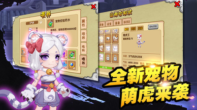 造梦西游ol安卓版下载_造梦西游OL99999点券安卓版v3.0.1.2免费app下载