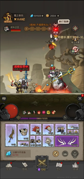 英雄没有闪兑换码下载_英雄没有闪2025最新版v1.6.0.0安卓版下载