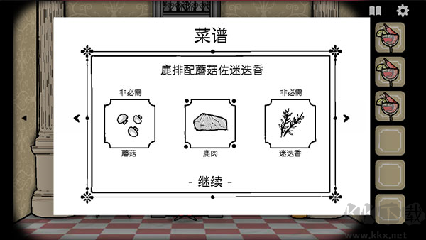 暗红色旅馆下载_锈湖旅馆汉化版v1.2.6最新版免费app下载