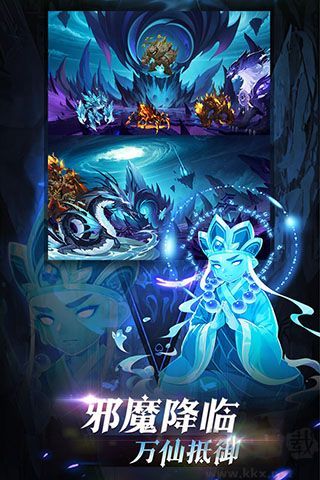 造梦西游bug下载_造梦西游OLv15.5.2单机版手机app下载