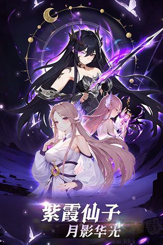 造梦西游bug下载_造梦西游OLv15.5.2单机版手机app下载