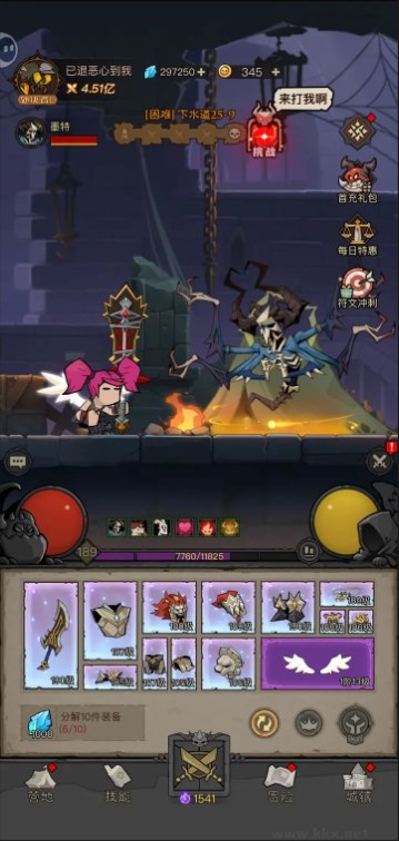 英雄没有闪兑换码下载_英雄没有闪2025最新版v1.6.0.0安卓版下载