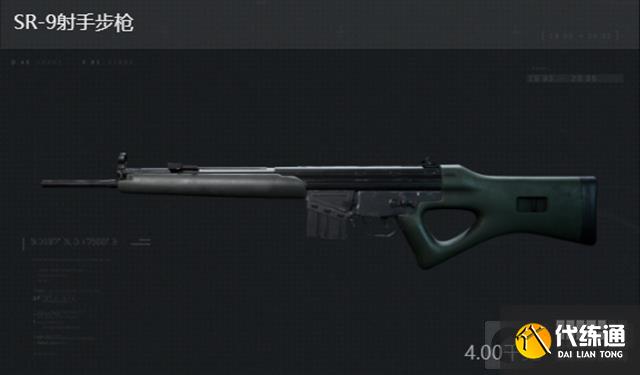 三角洲行动SR-9射手步枪详细信息_sr-9