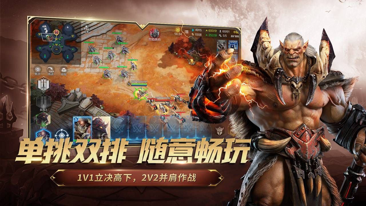 战争怒吼下载_战争怒吼v2.0.1最新版免费app下载