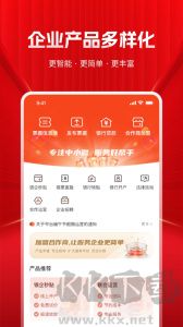 深度票据网下载_深度票据网v2.3.94安卓版安卓版下载