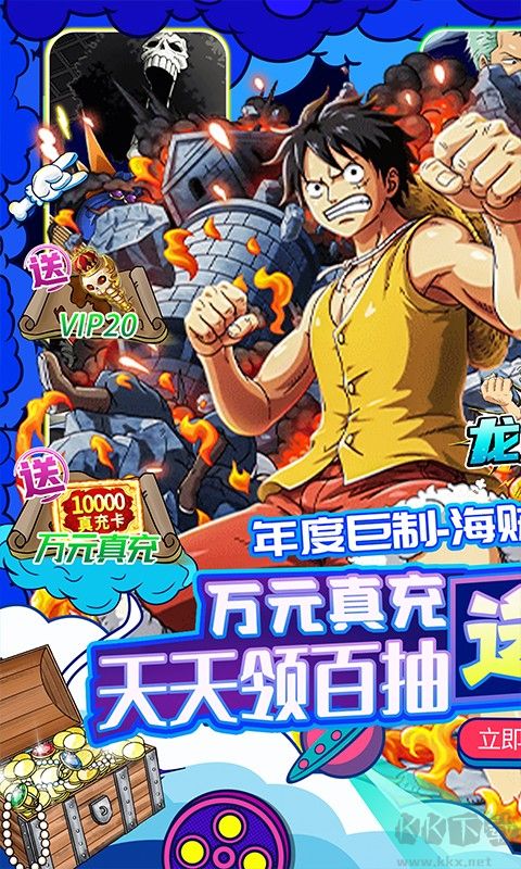 gm之岛下载_龙之岛GM版v2022软件下载