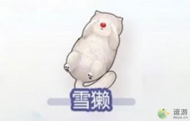 摩尔庄园雪獭什么时间段可以钓到?_摩尔庄园雪獭