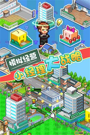 冠军足球物语2下载_冠军足球物语2安卓版v2.2.3免费下载