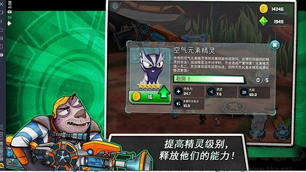 斯拉格精灵中文版下载_斯拉格精灵一决雌雄2v5.3.0破解版下载