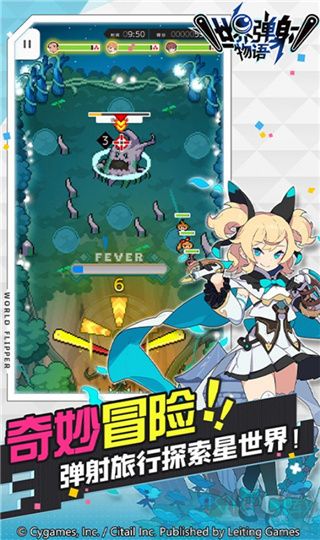 心动奇迹下载_世界弹射物语v1.8.1完整版安卓版下载