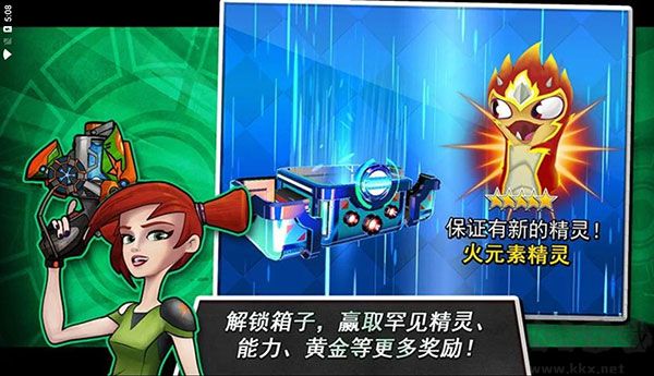 斯拉格精灵中文版下载_斯拉格精灵一决雌雄2v5.3.0破解版下载