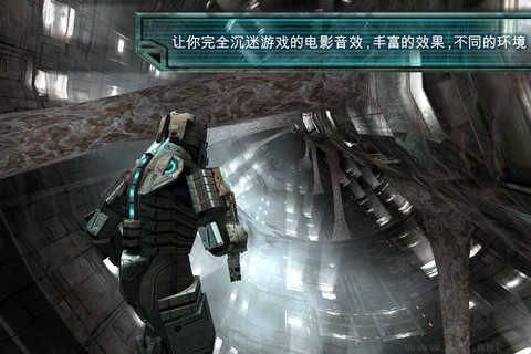 死亡空间1下载_死亡空间v1.1.42手机app下载