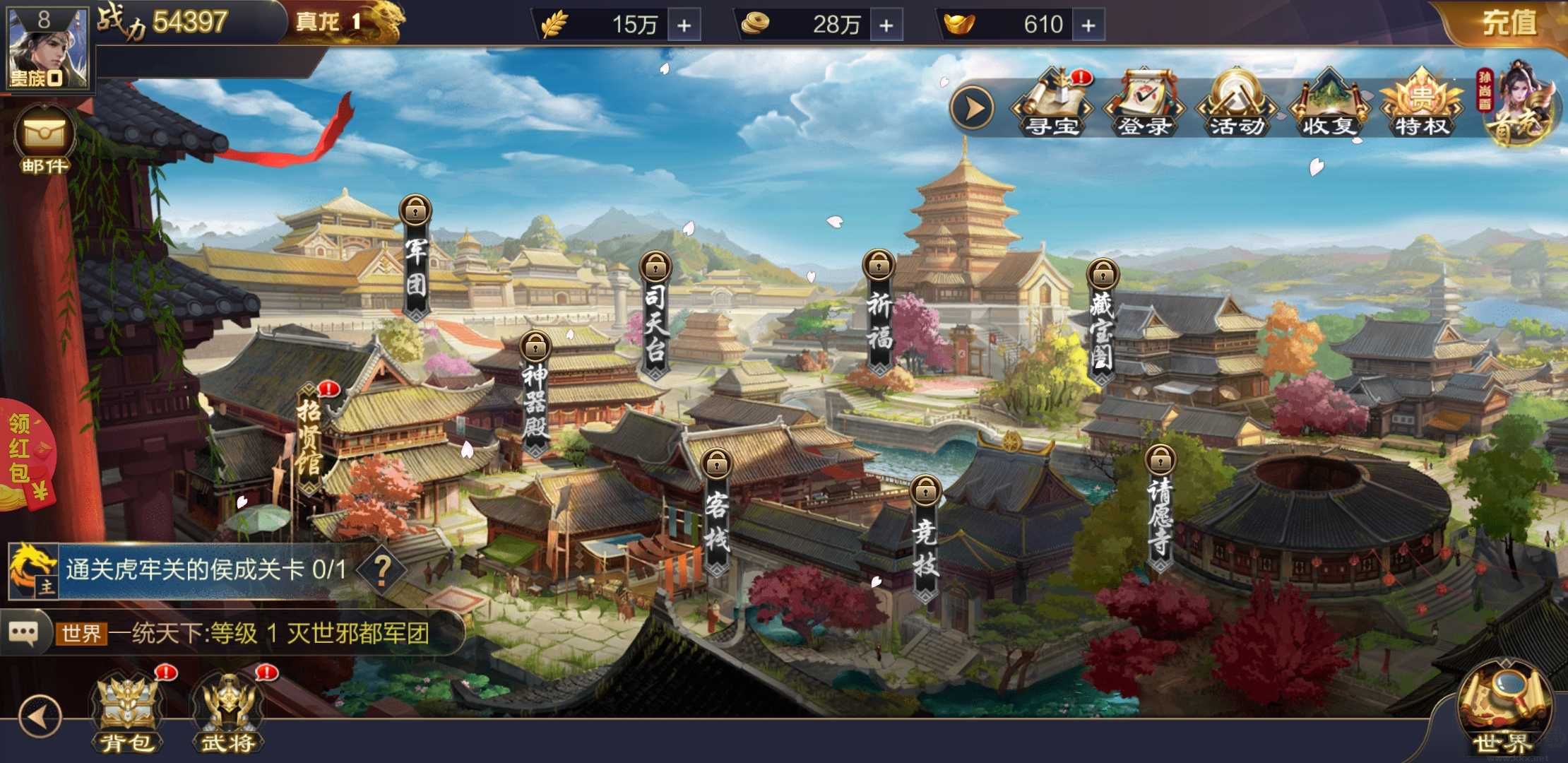三国群英传9单机版下载_三国群英3v2.52重置版安卓版下载