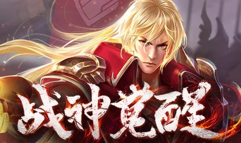 王者荣耀2019离线版 王者荣耀2019离线版