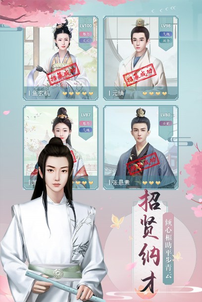 兰陵王妃txt下载_兰陵王妃v7.6.1安卓免费版下载