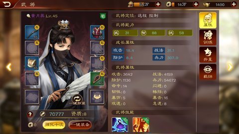 三国志12游戏下载_三国志12pc移植版手游v1.8.474正版免费app下载